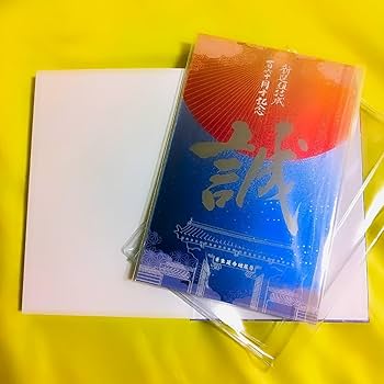御朱印 新選組 土方歳三 沖田総司 斎藤一 限定 壬生寺 御朱印 新選組 土方歳三 沖田総司 斎藤一 限定 壬生寺 御朱印